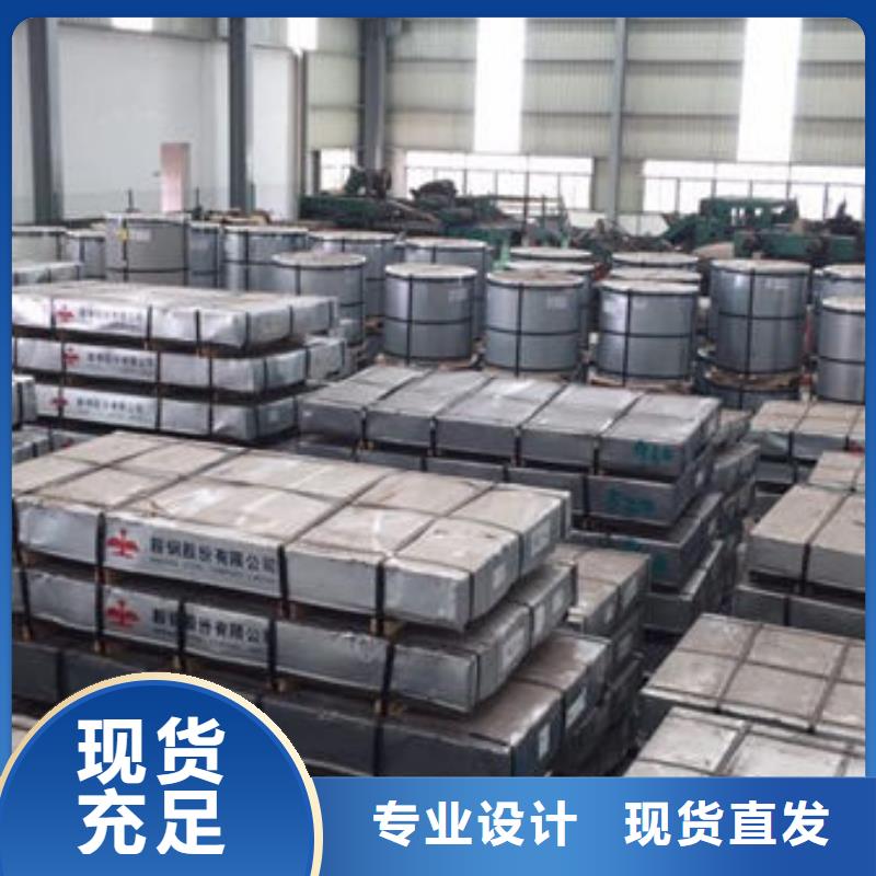 生产冷轧板SPC270C质量可靠的厂家