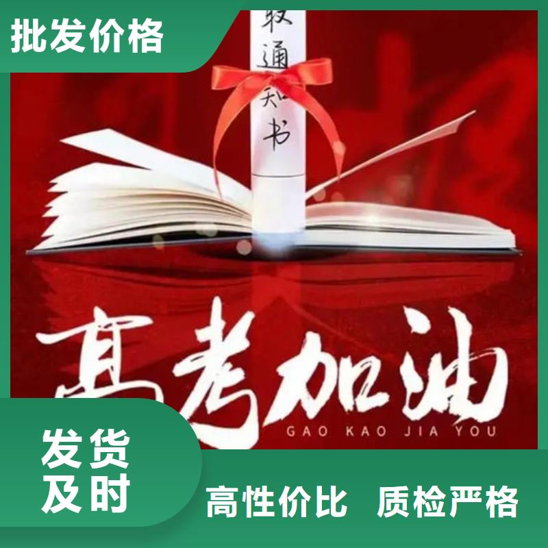 龙岩上杭升学填报志愿指导机构市场行情
