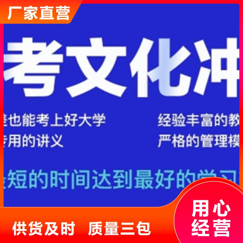 普洱有现货的在职高起本辅导机构供应商