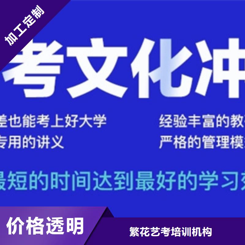 盐城大丰定制高考冲刺补习班的销售厂家