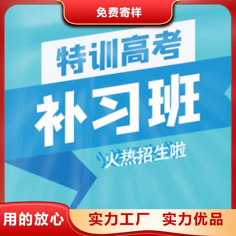 恩施来凤定做高三复读班2024年升学率的批发商