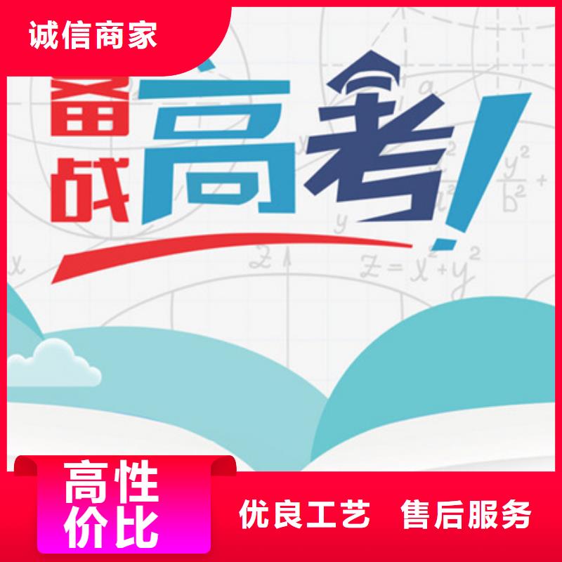甘孜乡城高考复读补习班免费询价
