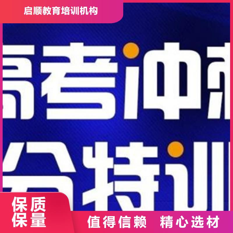 广元元坝经验丰富的公办5年制专科招生条件厂家