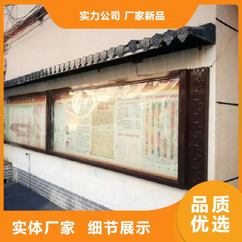 买户外宣传栏选择实体厂家