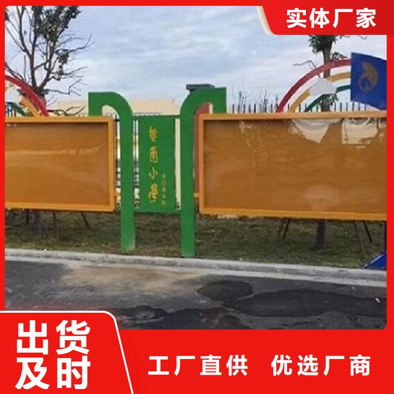 随州曾都学校宣传栏本地厂家