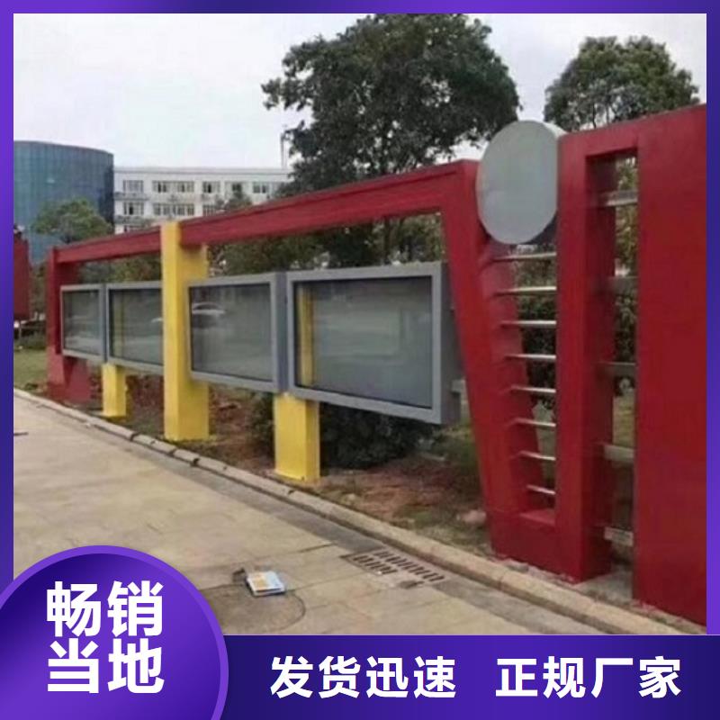 买户外宣传栏选择实体厂家