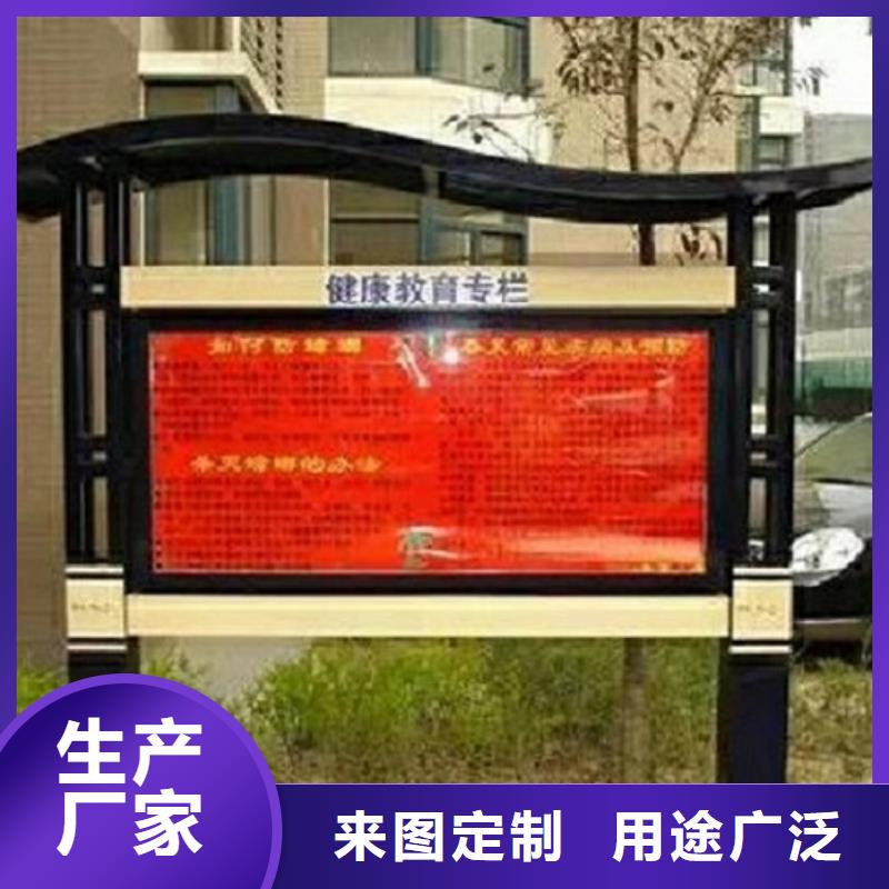 随州曾都学校宣传栏本地厂家