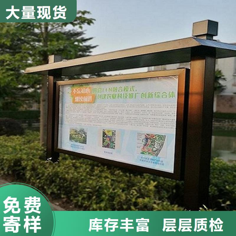 随州曾都学校宣传栏本地厂家
