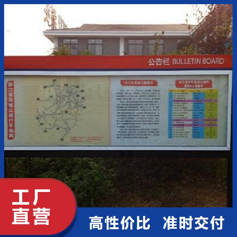 学校宣传栏品质商家