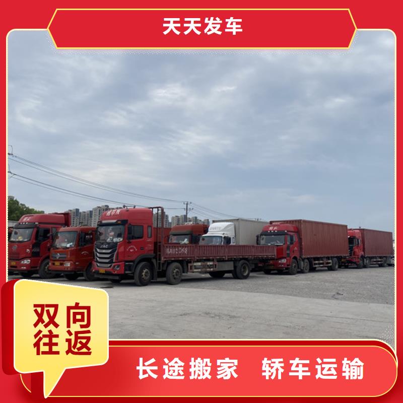 常熟到冷冻运输公平合理