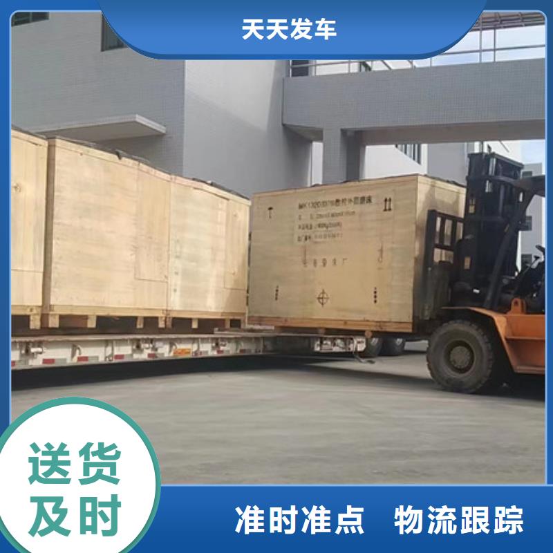 南通到日化用品运输验货签收