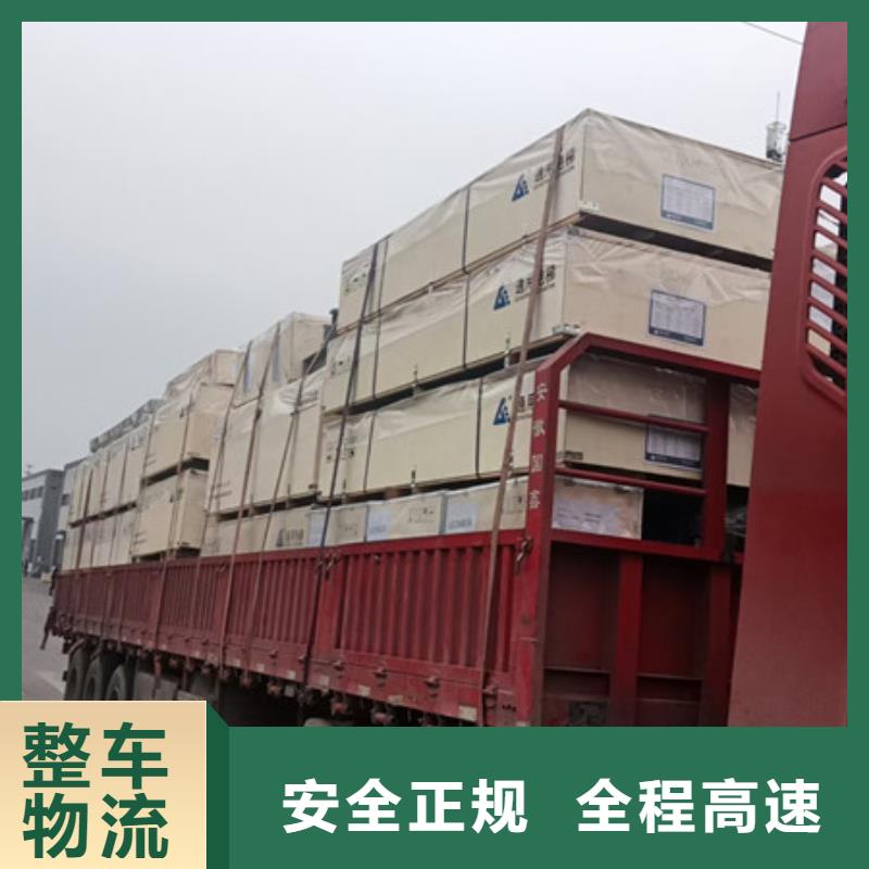 苏州到冷冻运输我们更专业