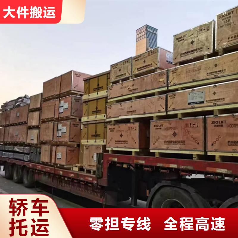 南通到日化用品运输验货签收