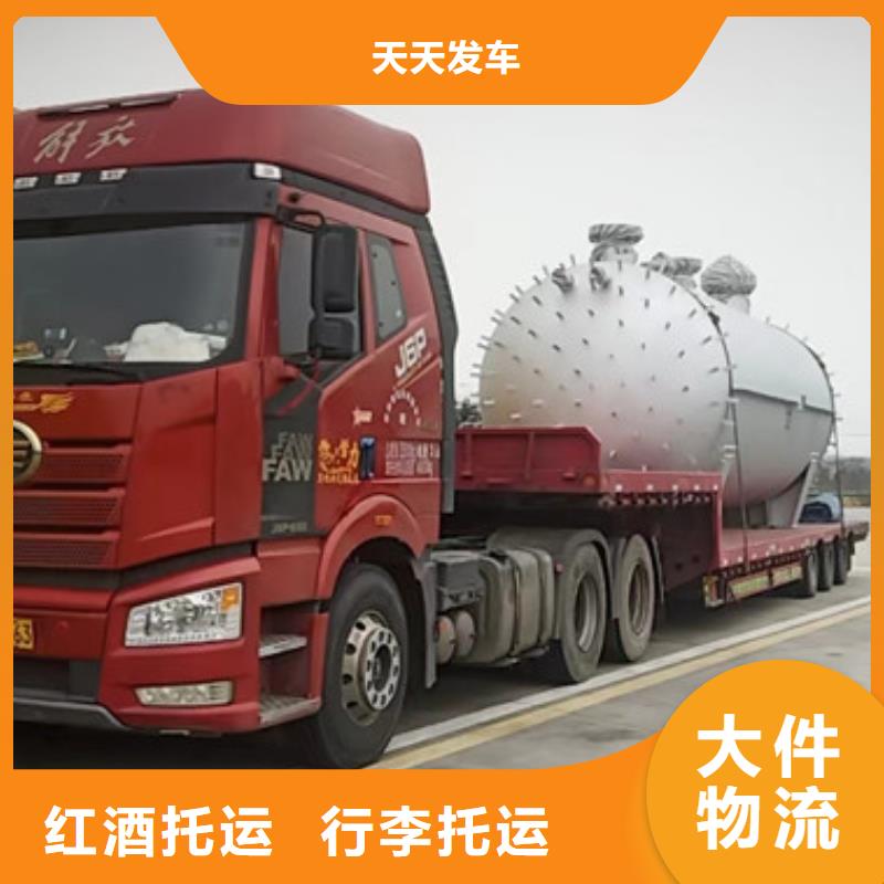 常州到零担物流公司专业服务团队