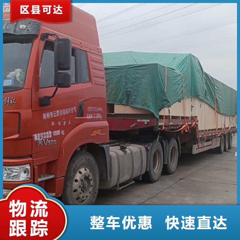 苏州到冷藏物流我们更专业