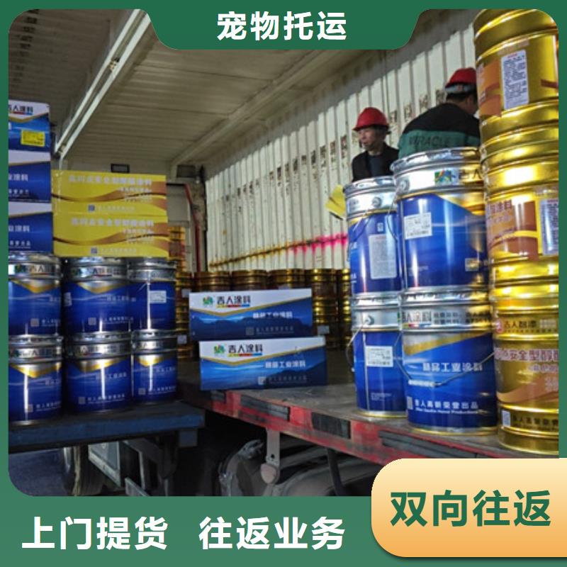 常州到零担物流公司专业服务团队