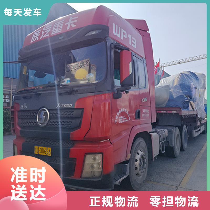 南通到日化用品运输验货签收