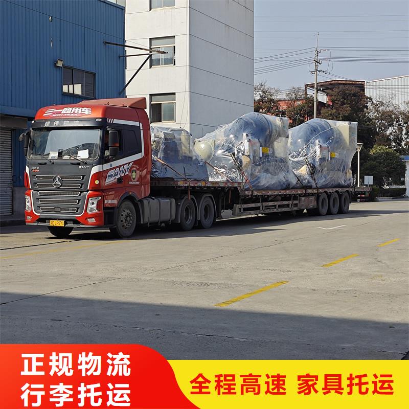 常州到零担物流公司专业服务团队