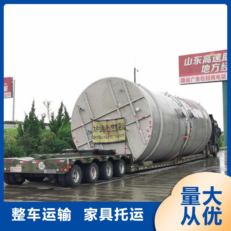 常州到零担物流公司专业服务团队