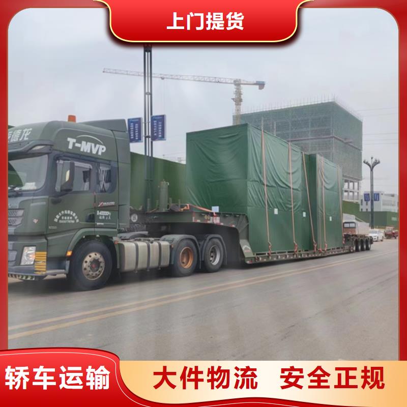 南通到日化用品运输验货签收