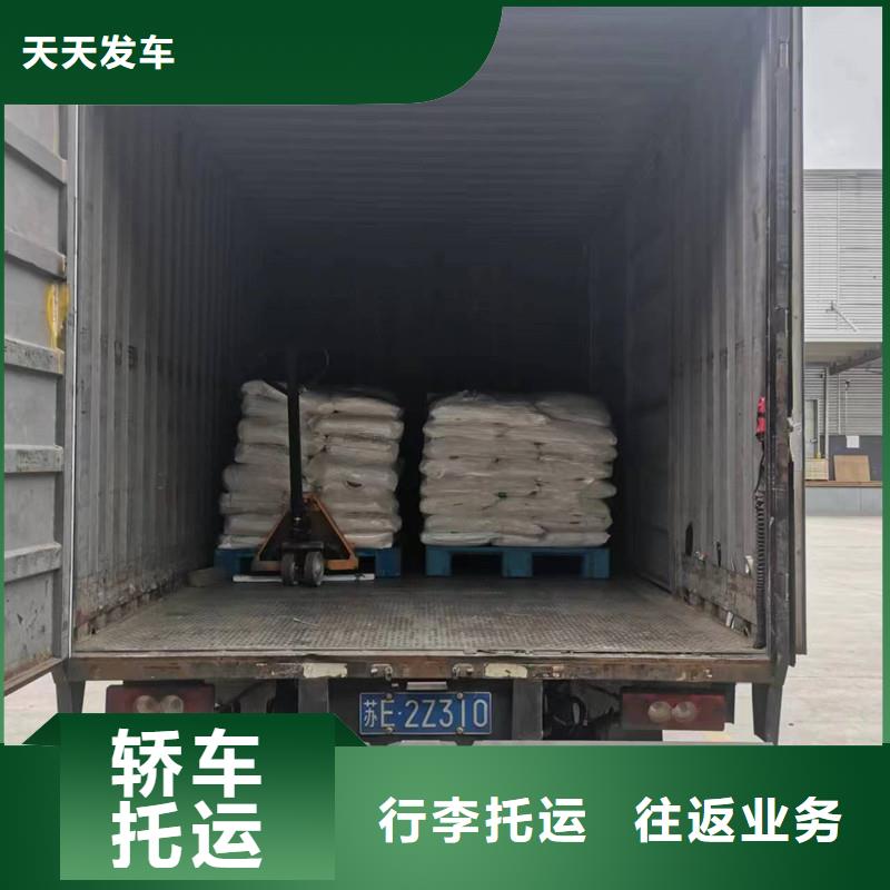 苏州到冷冻运输我们更专业