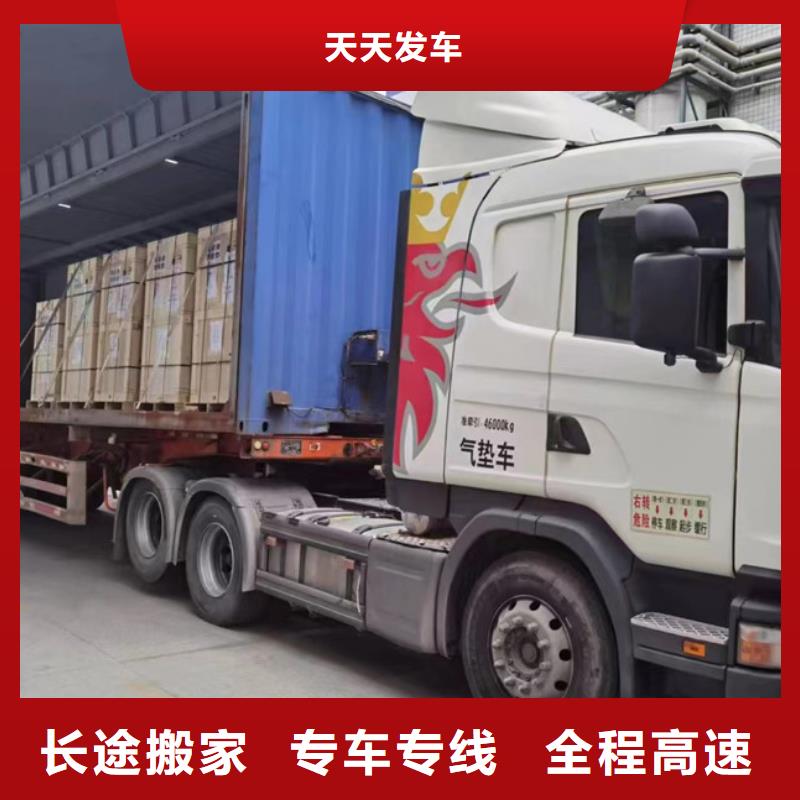 苏州到冷冻运输我们更专业