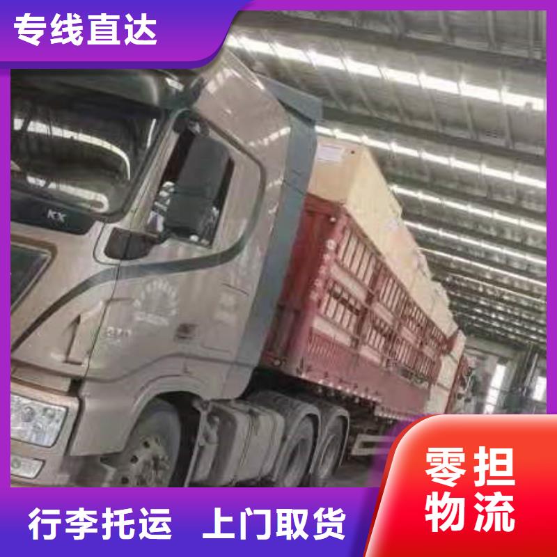 常州到零担物流公司专业服务团队
