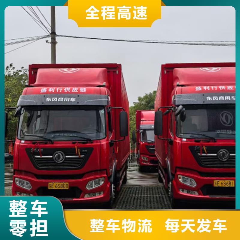 南通到日化用品运输验货签收