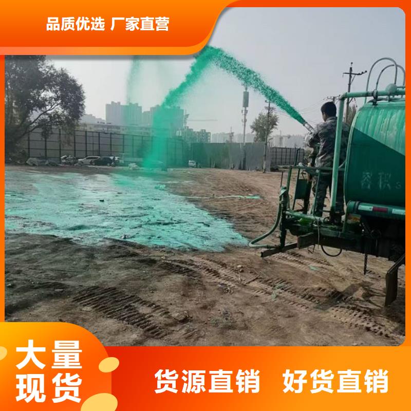 环保结壳抑尘剂实力优品