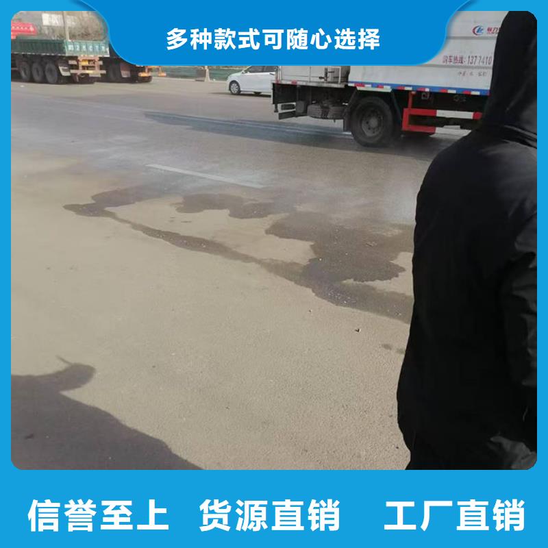 道路保湿抑尘剂厂家直销