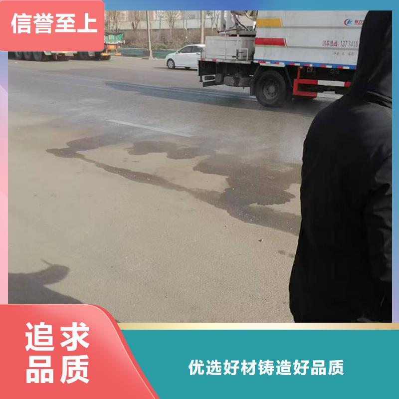 道路保湿抑尘剂订购