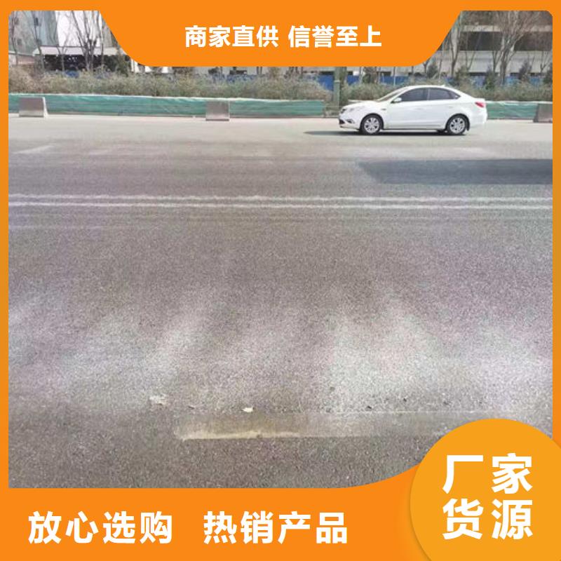 生物酶抑尘剂厂家直销