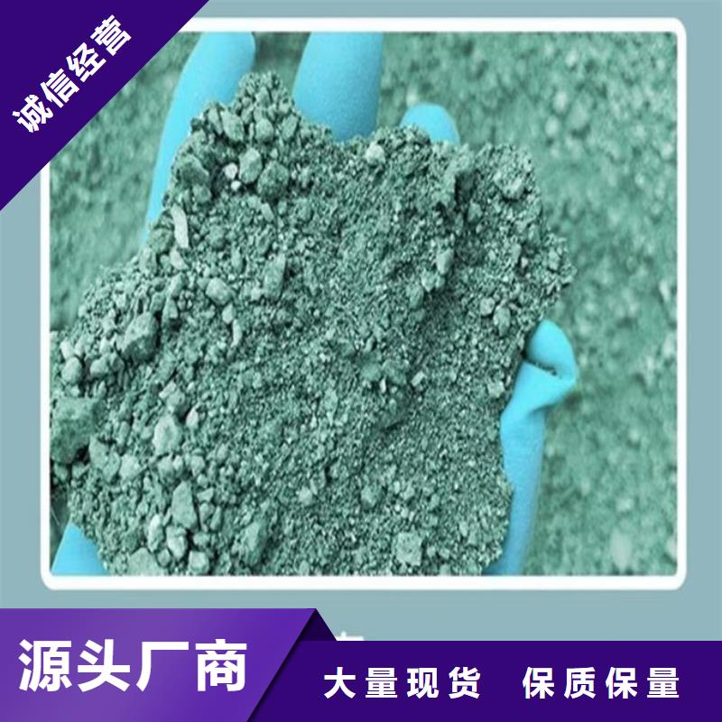 环保抑尘剂色素量大从优