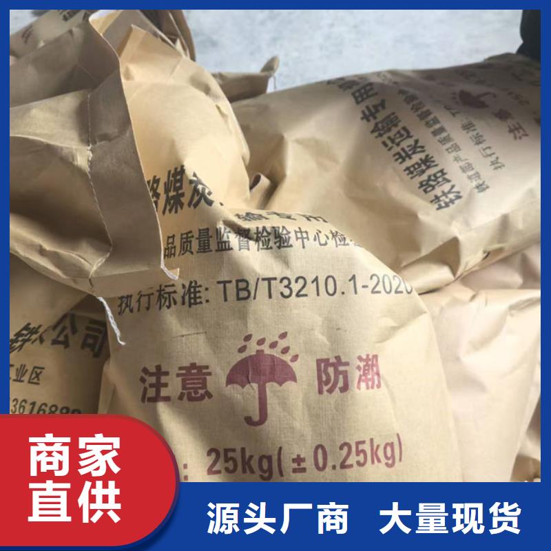 环保抑尘剂色素安心购