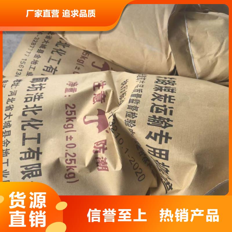 即可抑尘剂绿色色素迅速