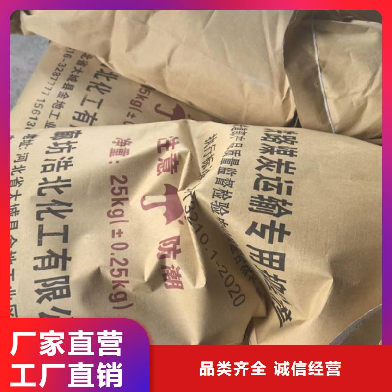 铁路煤炭运输抑尘剂品质值得信赖