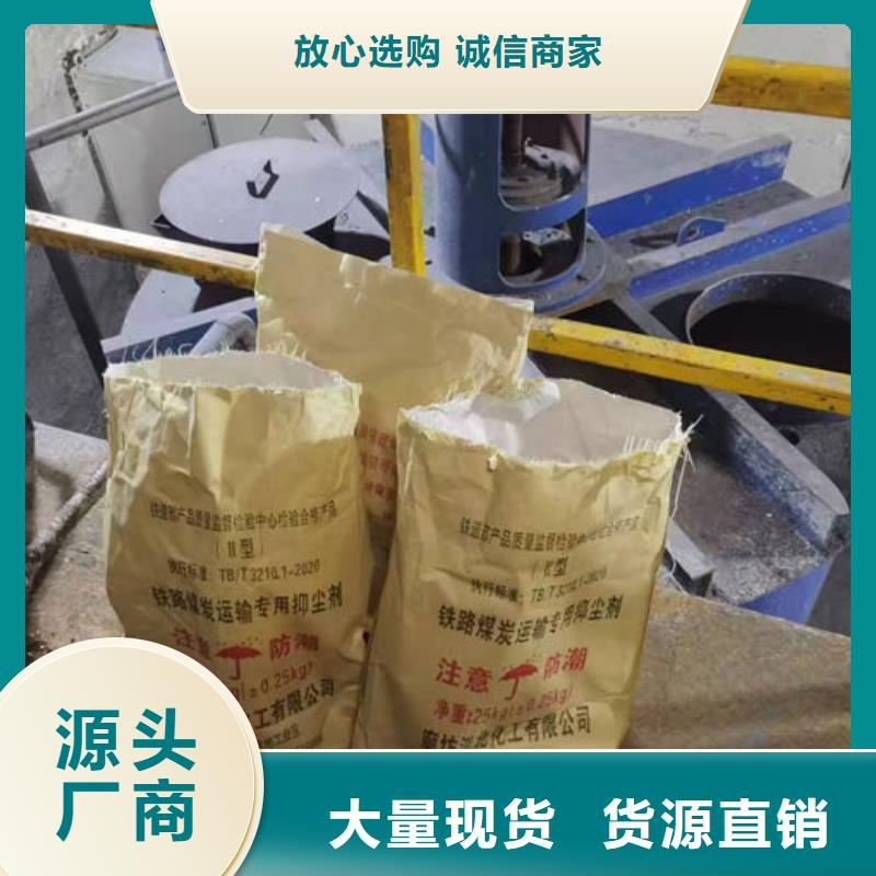 即可抑尘剂绿色色素迅速