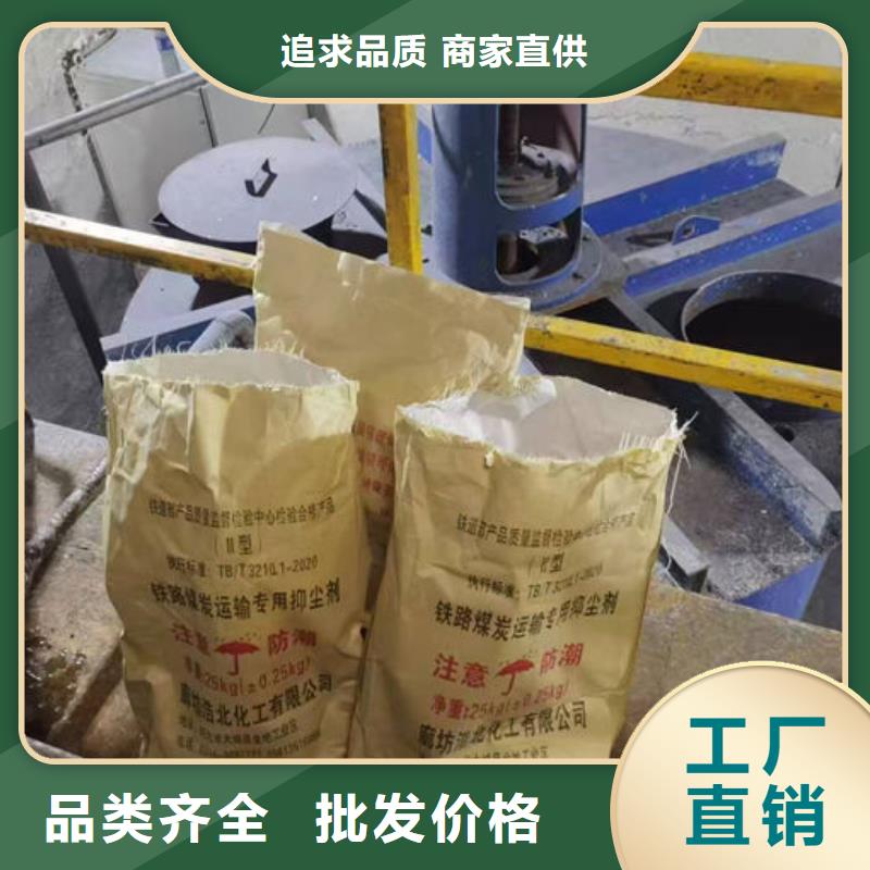 生物酶治理抑尘剂溶液厂家直销直供