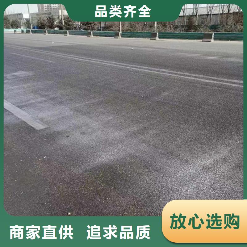 铁路抑尘剂源头厂家