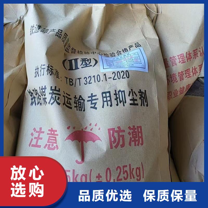 生物酶抑尘剂源头厂家