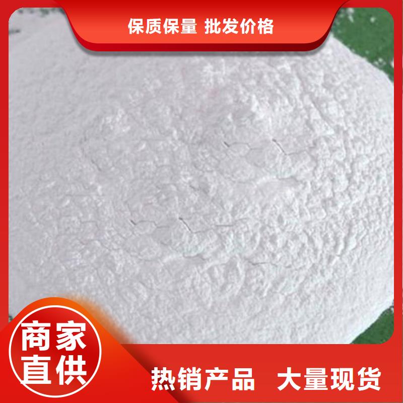 生物酶治理抑尘剂溶液厂家直销直供