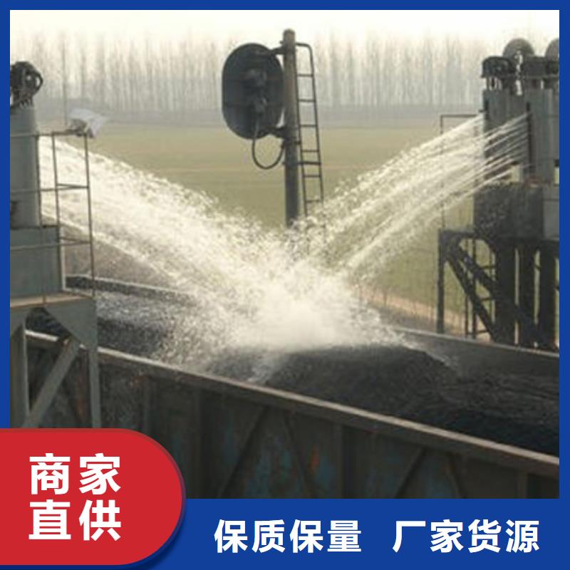 铁路煤炭运输抑尘剂品质值得信赖