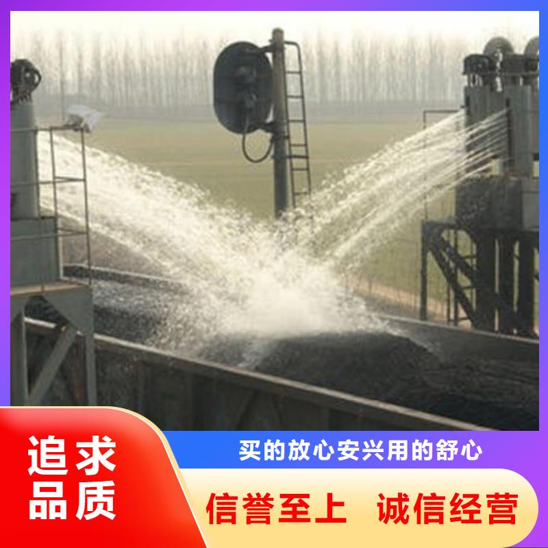 生物酶治理抑尘剂溶液厂家直销直供