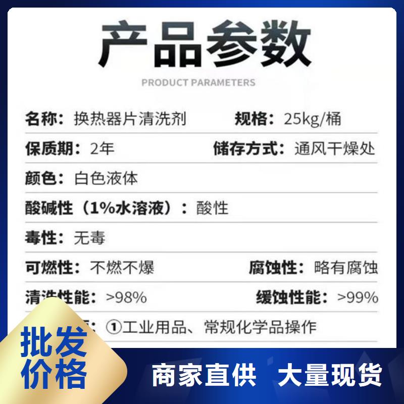 锅炉运营除垢剂诚信可靠