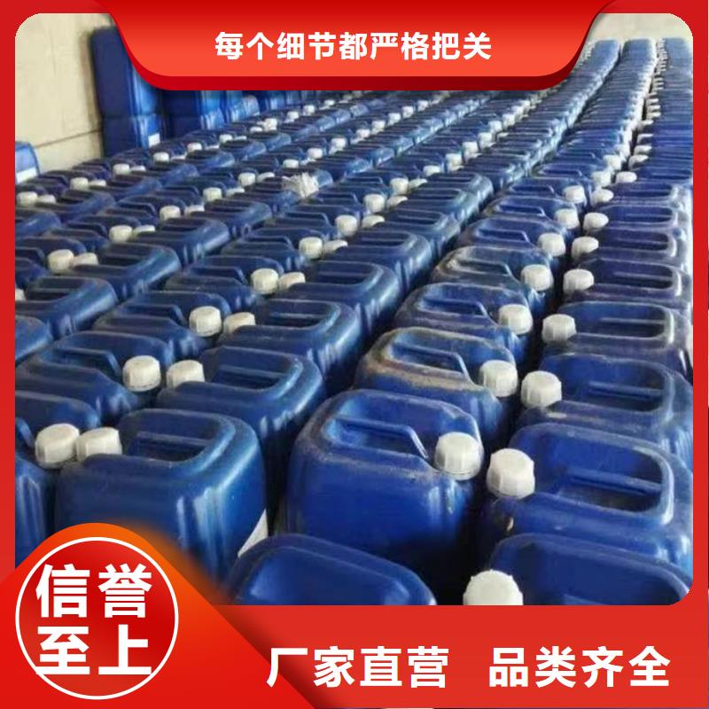 锅炉清洗除垢剂现货充足量大