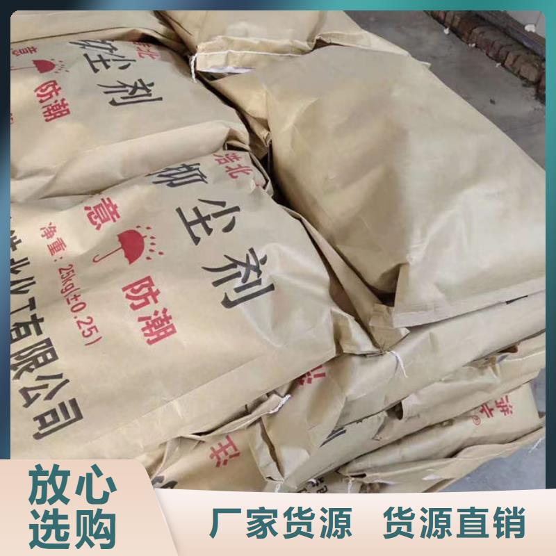 锅炉清洗除垢剂现货充足量大