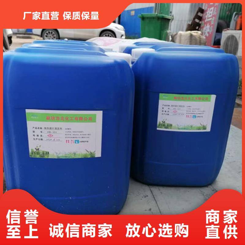 锅炉运营除垢剂厂家