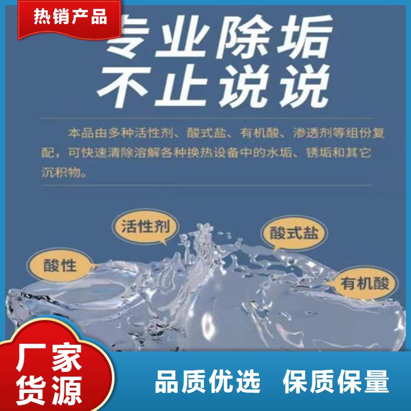 循环水锅炉除垢剂诚信为本