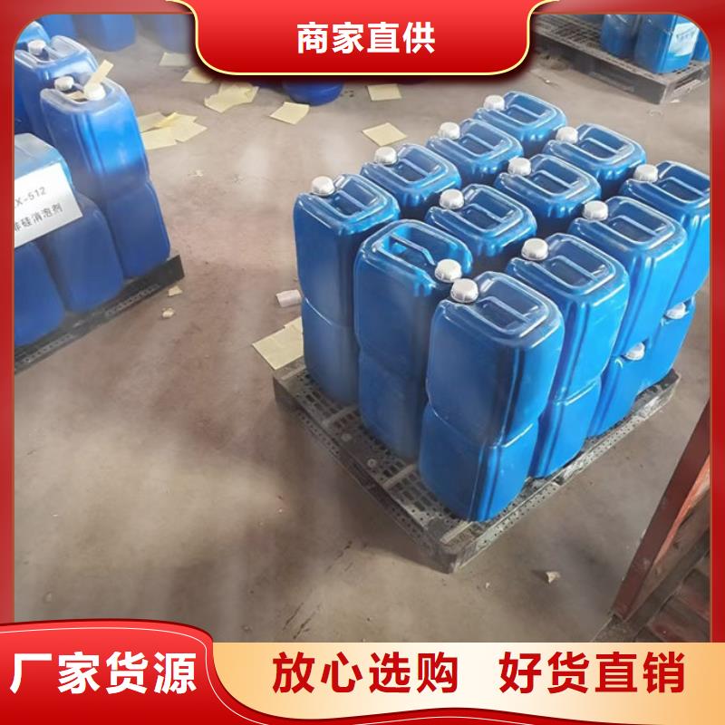 锅炉清洗除垢剂现货充足量大