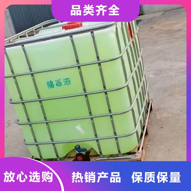 乙二醇防冻液厂家直营